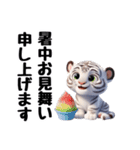ホワイトタイガーの真夏のスタンプ（個別スタンプ：3）