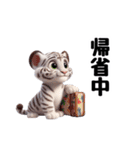 ホワイトタイガーの真夏のスタンプ（個別スタンプ：7）