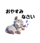 ホワイトタイガーの真夏のスタンプ（個別スタンプ：13）