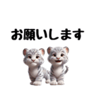 ホワイトタイガーの真夏のスタンプ（個別スタンプ：17）