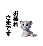 ホワイトタイガーの真夏のスタンプ（個別スタンプ：21）