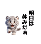 ホワイトタイガーの真夏のスタンプ（個別スタンプ：28）