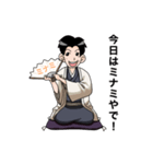 りゅーちゃんのひとことスタンプ（個別スタンプ：4）
