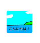 emiroppy 動くスタンプ1（個別スタンプ：1）