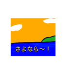 emiroppy 動くスタンプ1（個別スタンプ：2）