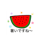 emiroppy 動くスタンプ1（個別スタンプ：3）
