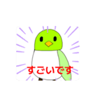 emiroppy 動くスタンプ1（個別スタンプ：5）