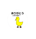 emiroppy 動くスタンプ1（個別スタンプ：6）