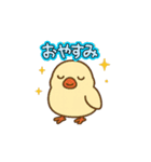 ぴーしゃ＆じぃじの文鳥すたんぷ♪（個別スタンプ：3）