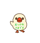 ぴーしゃ＆じぃじの文鳥すたんぷ♪（個別スタンプ：8）