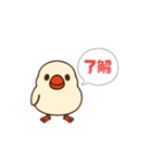 ぴーしゃ＆じぃじの文鳥すたんぷ♪（個別スタンプ：9）