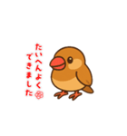 ぴーしゃ＆じぃじの文鳥すたんぷ♪（個別スタンプ：14）