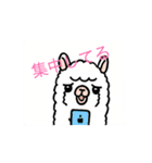 可愛いアルパカスタンプ(笑www)（個別スタンプ：9）