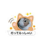 モカみたらし（個別スタンプ：4）