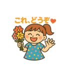 スマイル愛（個別スタンプ：8）