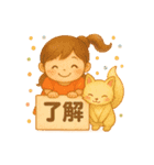 スマイル愛（個別スタンプ：9）