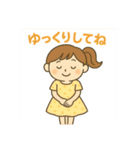 スマイル愛（個別スタンプ：12）
