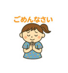 スマイル愛（個別スタンプ：14）