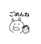 ウタギとダディの日常（個別スタンプ：6）