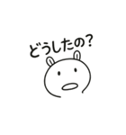 ウタギとダディの日常（個別スタンプ：7）