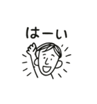 ウタギとダディの日常（個別スタンプ：8）
