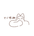 nuねこスタンプ（個別スタンプ：23）