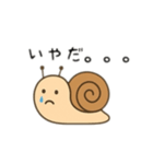 カタツムリ日本語バージョン（個別スタンプ：8）