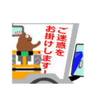 【改訂・統合版】働く車と働くクマ(アグリ)（個別スタンプ：4）