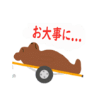 【改訂・統合版】働く車と働くクマ(アグリ)（個別スタンプ：5）