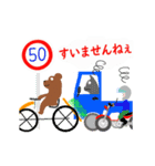 【改訂・統合版】働く車と働くクマ(アグリ)（個別スタンプ：6）