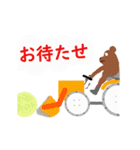 【改訂・統合版】働く車と働くクマ(アグリ)（個別スタンプ：11）