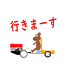 【改訂・統合版】働く車と働くクマ(アグリ)（個別スタンプ：12）