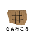 ただ一枚の紙（日本語版）（個別スタンプ：2）