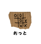 ただ一枚の紙（日本語版）（個別スタンプ：3）