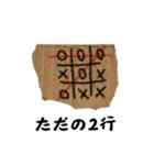 ただ一枚の紙（日本語版）（個別スタンプ：5）
