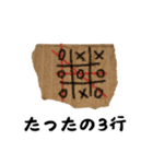 ただ一枚の紙（日本語版）（個別スタンプ：6）