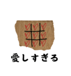 ただ一枚の紙（日本語版）（個別スタンプ：8）
