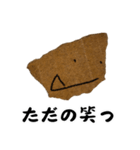 ただ一枚の紙（日本語版）（個別スタンプ：9）