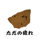 ただ一枚の紙（日本語版）（個別スタンプ：10）
