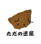 ただ一枚の紙（日本語版）（個別スタンプ：12）