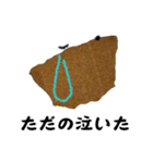 ただ一枚の紙（日本語版）（個別スタンプ：13）