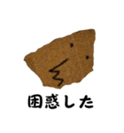 ただ一枚の紙（日本語版）（個別スタンプ：14）