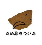 ただ一枚の紙（日本語版）（個別スタンプ：15）