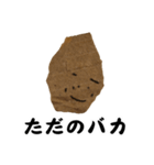ただ一枚の紙（日本語版）（個別スタンプ：19）