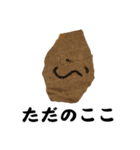 ただ一枚の紙（日本語版）（個別スタンプ：21）