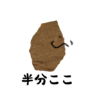 ただ一枚の紙（日本語版）（個別スタンプ：22）