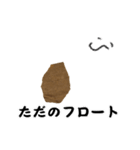 ただ一枚の紙（日本語版）（個別スタンプ：23）