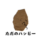 ただ一枚の紙（日本語版）（個別スタンプ：24）