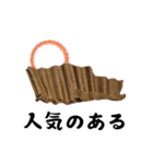 ただ一枚の紙（日本語版）（個別スタンプ：25）