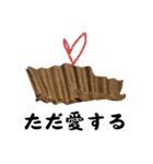 ただ一枚の紙（日本語版）（個別スタンプ：26）